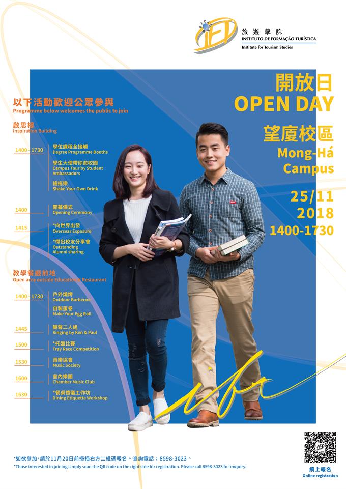 2018_IFT open day A3 poster_V11